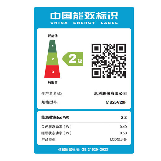 HKC 24.5英寸显示器100Hz高刷1080P全高清画质99%sRGB广色域微边框爱眼低蓝光家用办公电脑显示屏  24.5英寸/100Hz/1080P全高清