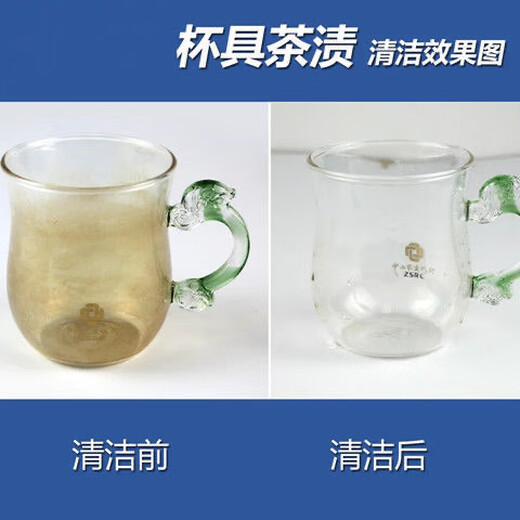 JCZS Japan's new cup washing artifact brush tea cup nano sponge to remove tea stains and wipe glass cups cleaning special tea set 100 pieces individually packaged 10_7_3cm large size