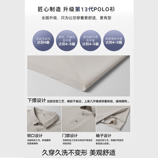 JEEP SPIRITJEEP吉普冰丝无痕POLO衫男夏季薄款透气爸爸短袖翻领宽松冰感上衣 白色 jpbl12357 M 建议体重80-100斤