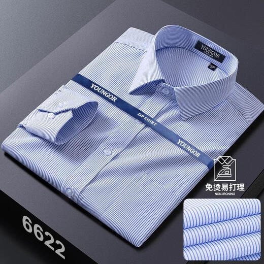 CHEMTRIE DE CHIRT LONGESOLES DE PDG YAGEOL Spring et automne 2025 Free Freeing Business Casual Professional Wear Formal White Shirt 6630 [Blue Star] 38 100Jin [Jin est égal à 0,5 kg] -120jin [Jin est égal à 0,5 kg]
