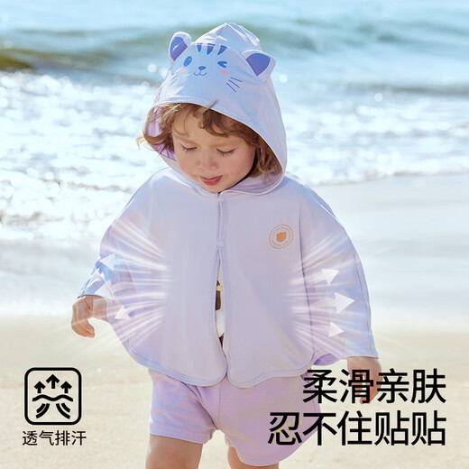 Betas coole Schild Kinder Sonnenschutzkleidung 2025 Neue Sommer Dünnbaby Ice Seiden Sonnenschutzkleidung Jungen und Mädchen Schalkleidung
