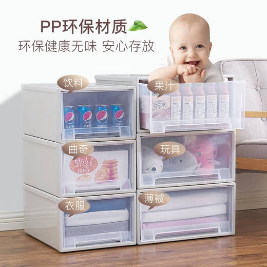 语森忆衣柜收纳盒抽屉式衣服收纳箱家用衣物衣橱整理箱塑料储物柜子神器 DC1049深45宽23高19.5 二个装