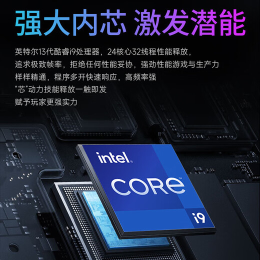 Пять цветных рыб 13-го поколения Core i9-13900HX RTX5060 8G Дискретный дисплей 32G+1 ТБ настольный компьютер на рабочем компьютере настольный хост Коммерческий офис Коммерческий офис Полный