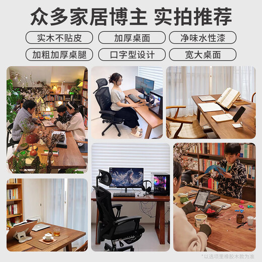 Lin Zhiyu solid wood desk home bedroom wall double computer table long study table modern simple office desk workbench rubber wood legs walnut color 100*60*75-single table