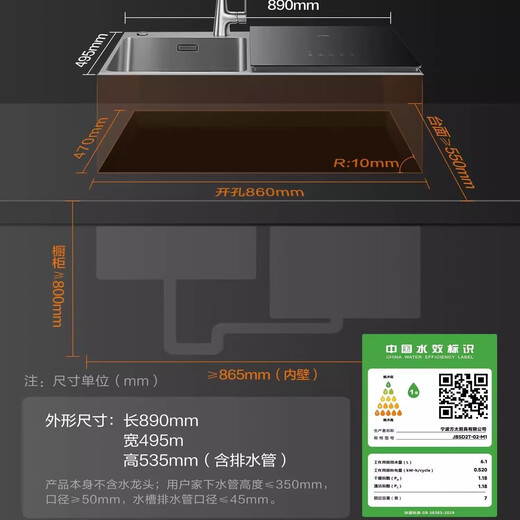 FOTILE Dishwasher 02-M1 Fully Automatic Home Intelligent Integrated Small Newly Upgraded Intelligent Control Sterilization Washing Fruits, Vegetables and Seafood Embedded Sink Dishwasher 02-M1 Dishwasher on the right