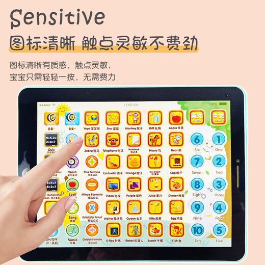 [Special Chinese and English children's smart tablet learning machine baby early education puzzle reading machine toy gift [color box] warm pink 160g