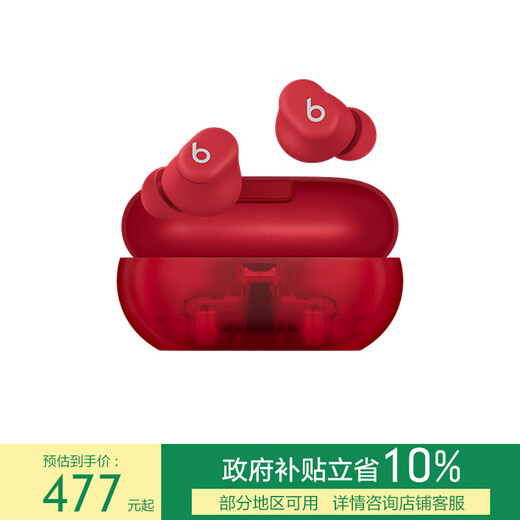 Beats Solo Buds True Wireless Earphones Bluetooth Earphones Compatible with Apple Android System Crystal Red