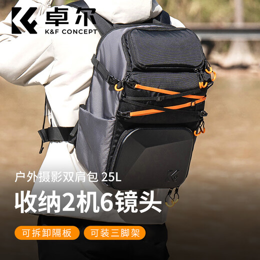 Zhuoer 25L Capacity Camera Bag Shoulder Large Capacity Mirrorless Backpack Waterproof Professional Back Protection System Outdoor Mountaineering Men’s and Women’s SLR Camera Bag Classic Gray Post Order Ceremony丨October Spree Shopping New Flagship