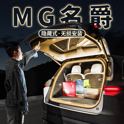 YUSEN YI MG3 COURCE D'INDUCTION ÉCLAINE