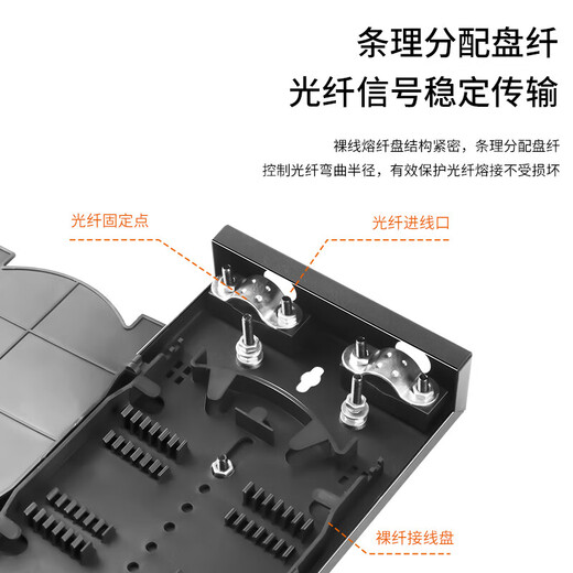 Boyang 4-Port-Desktop-Glasfaser-Anschlussbox Tail Glasfaser-Kabel Fusion Box Verbindungsbox ST Multi-Mode Full Matching Bymm-4