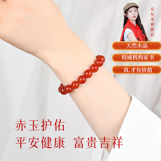 Bodhisattva red agate bracelet, transfer beads, birth year red agate bracelet, female south red crystal, birthday gift for mother and friend