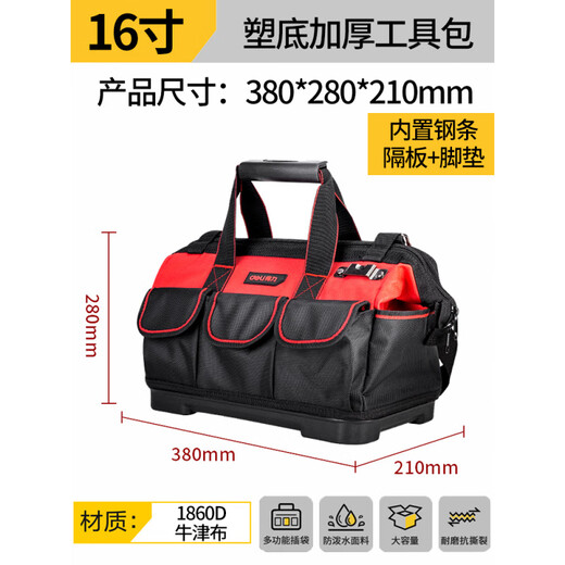 Sailoto multifunctional portable tool bag, sturdy and durable electrician canvas thickened tool bag, repair storage bag, 16-inch double-layer tool bag 400*180*280m