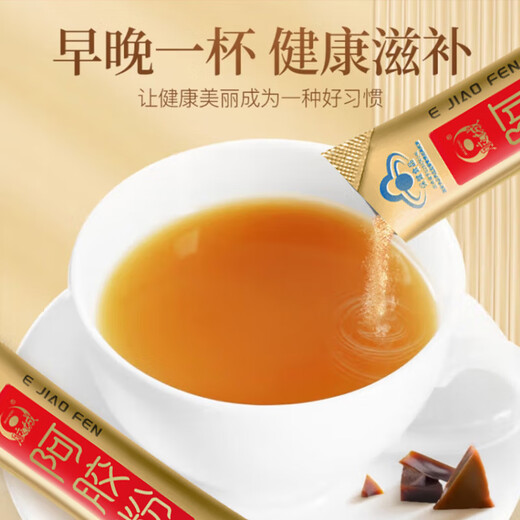 Jiaocheng Esel-Hide-Gelatin-Pulver 5G 20 Säcke kleiner Goldbars Originalpulver sofort aufgelöst, um die Immunität und Blut zu verbessern, um Eltern und Ältesten Geschenke zu geben