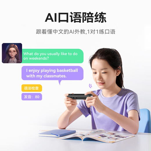 艾学帮（AIXUEBANG）AI口语离线扫描点读笔科大语音技术翻译笔英语词典笔学习机全科搜题词典笔点读机小学到高中通用  8G+32G枪色【2025全新升级ai模型教学】