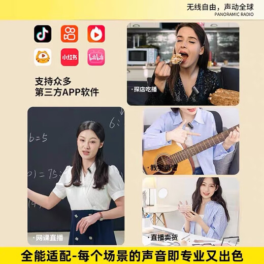 Cool Mansion Wireless Radio Mic Lavalier Microphone Clip-on Lavalier Live Broadcasting Equipment Complete Set of Radios Mobile Short Video Recording Microphone Mobile Phone Noise Reduction Outdoor Douyin Anchor One to Two Lavalier Microphones Deep Noise Reduction + Ultra-clear Radio Dual-use Version for Apple and Android (TYPE-C Interface + Apple Adapter Interface)