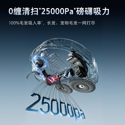 Roborock P20 Ultra Plus sweeping robot, all-in-one sweeping, mopping, washing and drying machine, automatic dust collection 100, hot water washing mop 60, floor mopping and scrubbing machine P20 Ultra Plus water tank version