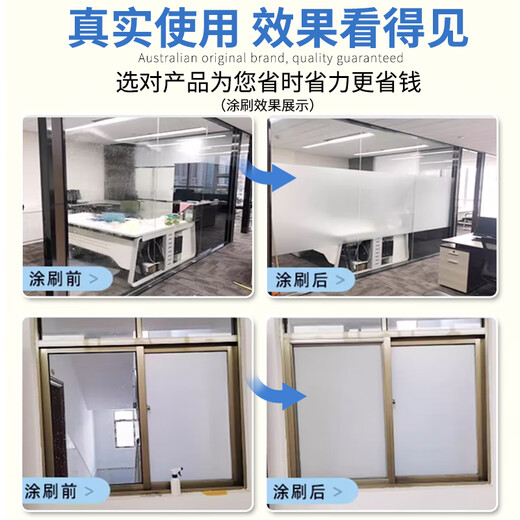
Glass frosted paint self-spraying bathroom bathroom and bathroom windows special self-spraying transparent opaque anti-peeping film stickers 693 bottles of glass frosted paint