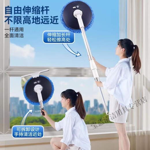 Beijingjie electric window glass mop telescopic pole without watermark double-sided wiping tool for high-rise exterior windows housekeeping cleaning with scraper 1.4 meters - electric wireless cleaning
