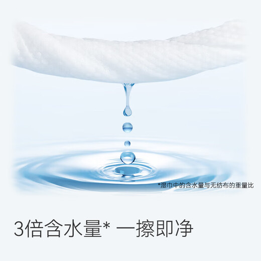 Made in Tokyo, EDI pure water wipes 80 pieces * 10 packs, soft cleansing wipes, baby wipes, 8-fold filtered and gentle