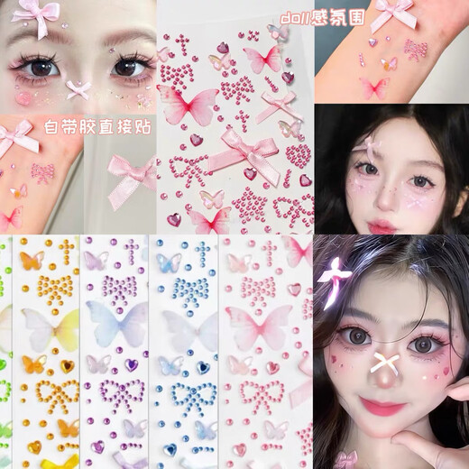 XPEL Deng Ziqi and Xu Song's concert support purple face stickers music festival must-have artifacts to wear with accessories trendy mesh bow diamond stickers blue 1 piece
