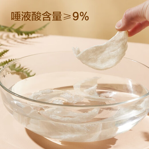Hergestellt in Jingdong, 30 g getrocknetem Vogelnest, der den Ursprung des Vogelnestes, Geschenke für Mütter, Älteste und Nahrungsergänzungsmittel für schwangere Frauen verfolgt