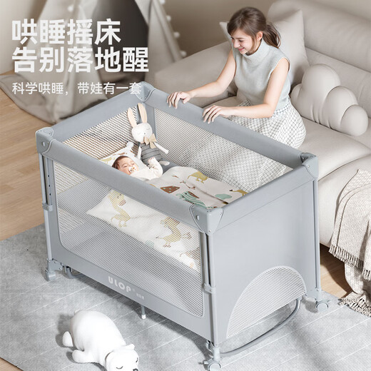 优乐博（ULOP）婴儿床可移动折叠拼接床多功能宝宝摇篮摇摇床新生儿满月见面送礼 一键折叠+棕垫+尿布台+蚊帐 灰 婴儿用品哄睡神器便携旅行小睡床