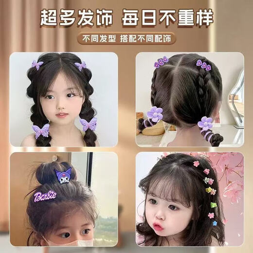 Children's hair accessories gift box set little girl's birthday gift jewelry box girl's Kuromi hairpin headdress female hairpin TS187-01 Kuromi gift box 156-piece set
