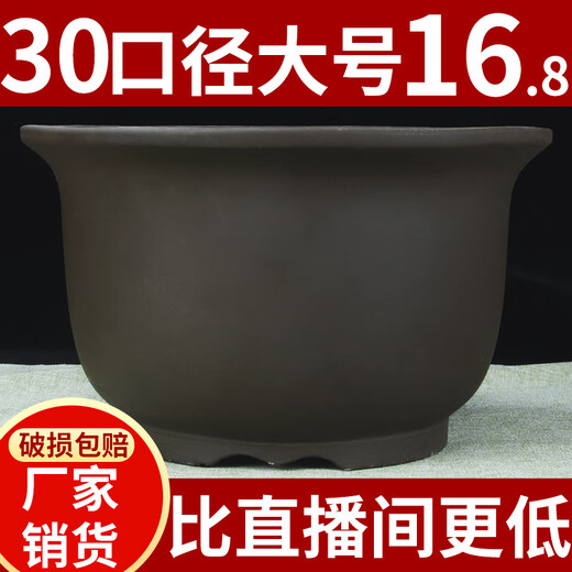 Yixing diamètre extra-large argile violette pot fleur de fleur verte plantant légumes et arbres super grand pot de bonsaï en céramique rond 694 grande taille