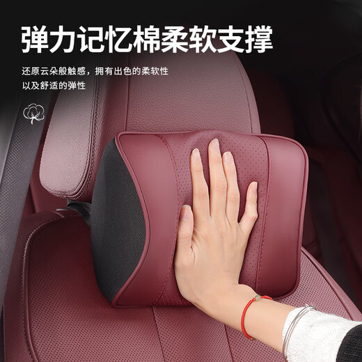 
Manmang is suitable for the new 13567 series headrest waist rest X1X3X5x7 car neck protection pillow car headrest pillow product White series black headrest waist rest set 1 set 1
