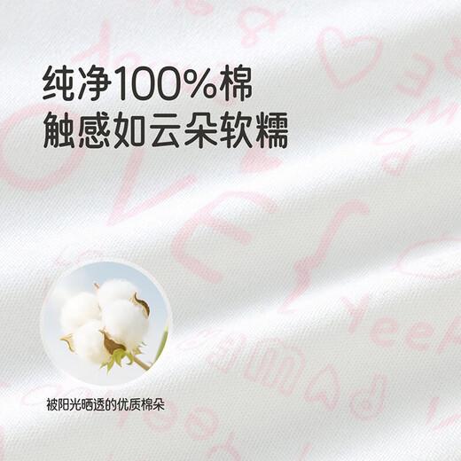 英氏（YEEHOO）婴儿衣服新生儿衣服满月见面礼百天礼盒礼物高档3-6个月