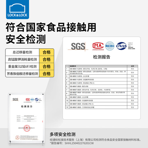 Lock and Lock straw cup children's cup for school special water bottle primary school student kettle sports water cup tritan summer double drinking cup