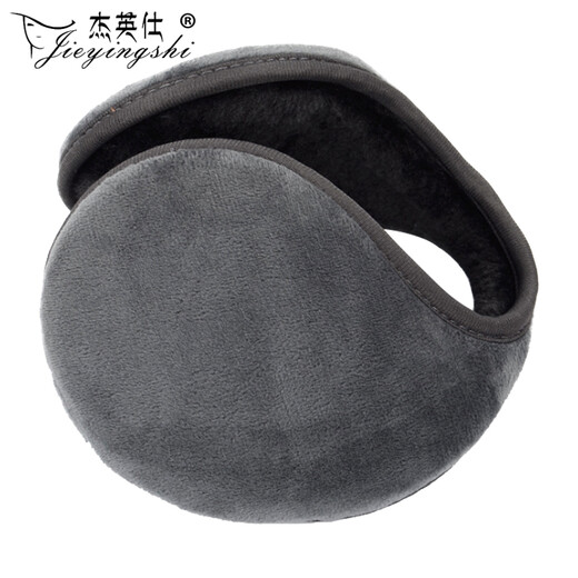 Jieyingshi ear cups warm ear cups men and women thickened ear bags winter ear warm Korean style ear cover black