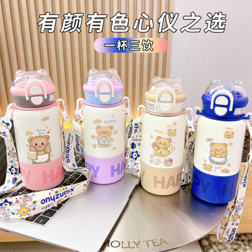 天启世纪顿顿保温杯茵桐黄油小熊新款儿童食品级316不锈钢水杯学生上学专 食品级316不锈钢紫色-BXAI6227黄