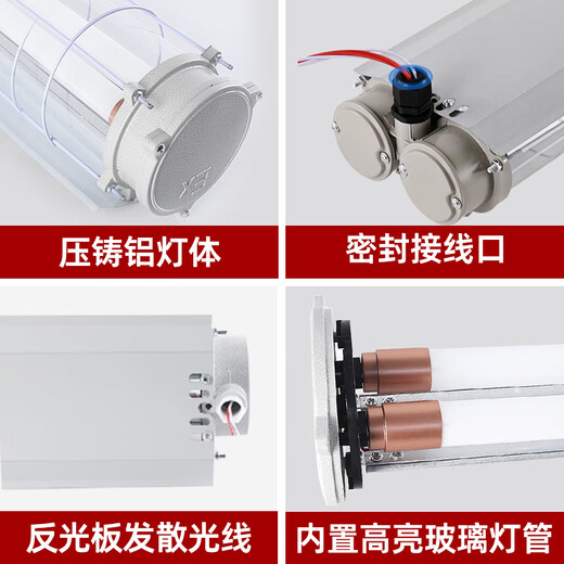 Zhijia LED explosion-proof lamp tube fluorescent lamp strip lamp 1.2m three-proof bracket fluorescent lamp dustproof and waterproof factory lamp 1.2m - glass single tube - 40W white light