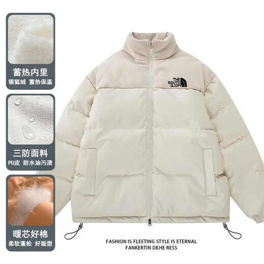 
Dynamic North DYNAMIC NORTH Dynamic North DYNAMIC NORTH Men's Winter Thickened Jacket Trendy Brand Cotton Jacket Handsome Loose Stand Collar Cotton Clothes 9898 [Black] S [80-100Jin [Jin equals 0.5 kg]]