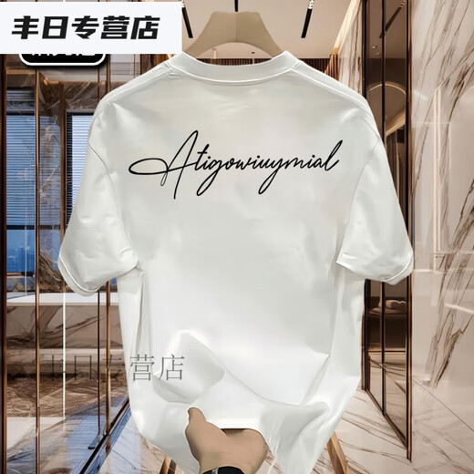 
TYBURN Platinum Vancou casual T-shirt American cotton round neck versatile and handsome trendy summer men's short-sleeved printed top trendy black short-sleeved (front and rear D9756) white picture) 2XL Recommended (170-190Jin [Jin equals 0.5 kg])