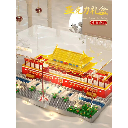 Bloques de construcción bloques de construcción edificio chino Torre de grúa amarilla Modelo Modelo Modelo Differicias Rompecabezas intelectuales para niños y niñas Regalos de juguete [gran tamaño] 16822 baldosas de vidrio [Luz + ortografía