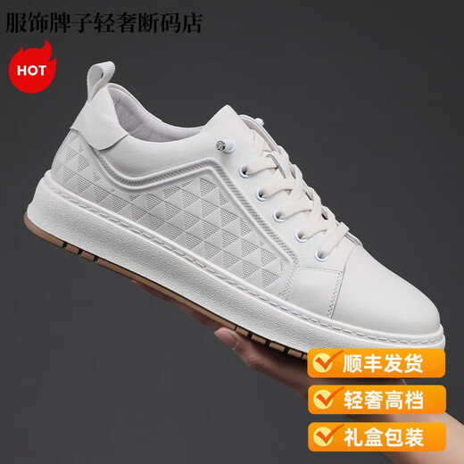 
Satchi light luxury genuine leather trendy brand white shoes for men in spring new sports and casual shoes with one foot lazy men's shoes trendy and versatile r3893 white 42
