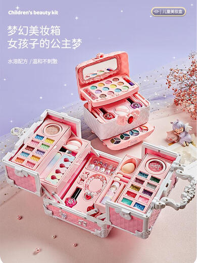 儿童化妆品套装女孩子过家家玩具女童3岁生日礼物公主彩妆盒9 精致美妆手提箱-送礼物