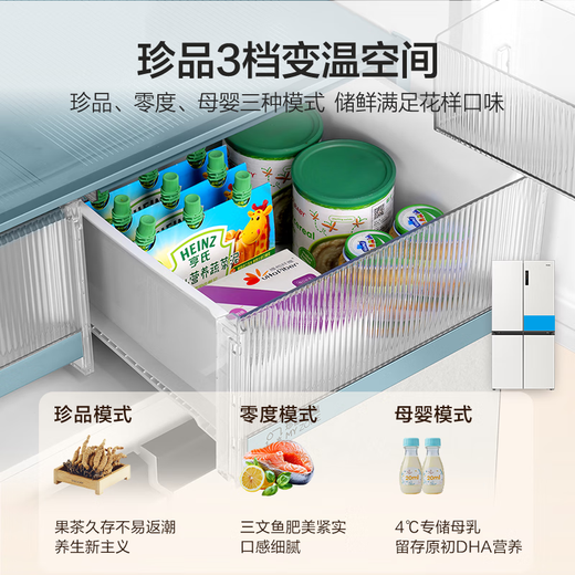 Haier Xiaohonghua 516L 594mm professional ultra-thin zero-embedded cross four-door refrigerator household first-class energy efficiency BCD-516WGHTDB9GPU1 20% national subsidy