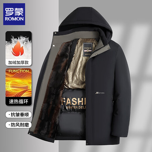 ROMON hooded cotton coat men's jacket 2025 winter new warm plus velvet men's cotton coat men's dad top black 2XL (recommended weight 130-145Jin Jin equals 0.5 kg)
