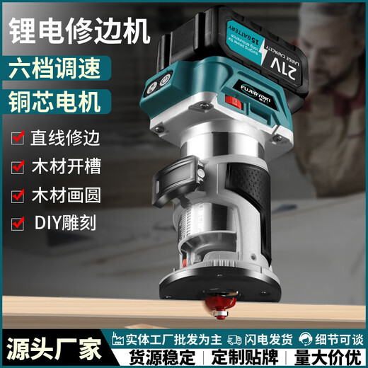Fushigong sans balais de batterie au lithium Machine de coupe de bord Machine de gravure multifonction Machine de gravure à la main Filling de bois rechargeable et à fente Machine de coupe de la batterie de batterie au lithium DM-DC05 [1049