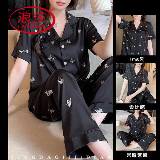 
LangSha pajamas for women in summer thin cool ice silk short-sleeved trousers ins wind high-value butterfly printed home clothing set YFY-9905 [short-sleeved trousers] M [recommended 80-100 Jin [Jin equals 0.5 kg]]