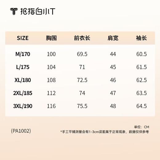 Thumb white small T men's thermal smart warm long-sleeved POLO shirt autumn lapel business versatile top T-shirt Haobai XL