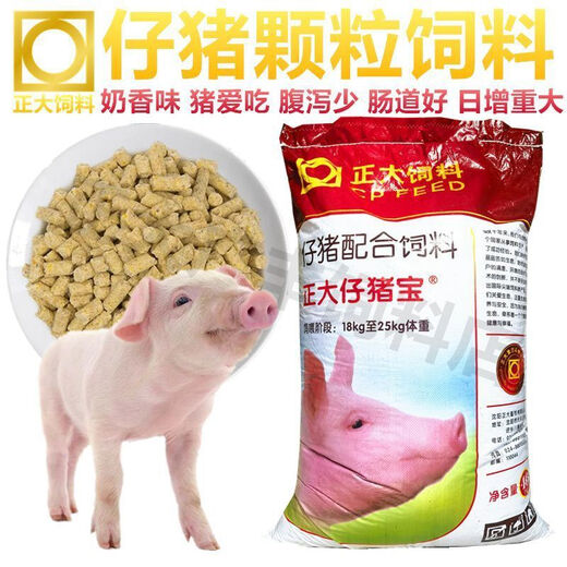Twin pig feed, large piglet pellets, full-price compound feed, 50-90-day piglet dog food, dog food, piglet treasure (50-90 days old), 5 Jin Jin is equal to 0.5 kg