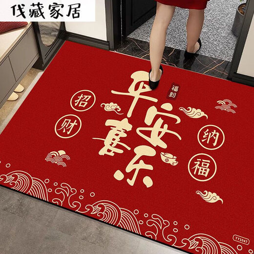 Housewarming celebration entrance door mat 2024 new door outer door forward door mat new home entrance door mat carpet crystal velvet silicone bottom YY1047 1 piece quantity 40*60CM upgraded anti-slip bottom