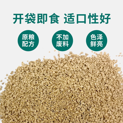 Baomu chick feed wholesale chicken chick feed open grain special rutin chicken quail full price pre-mixed granules chick feed 1 bag of Jin Jin is equal to 0.5 kg