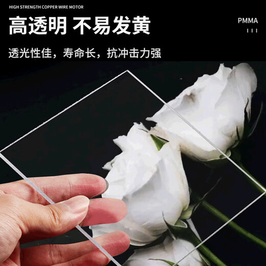 Mandelai acrylic board 30*40cm*3mm thick and highly transparent plexiglass board plastic board display frame