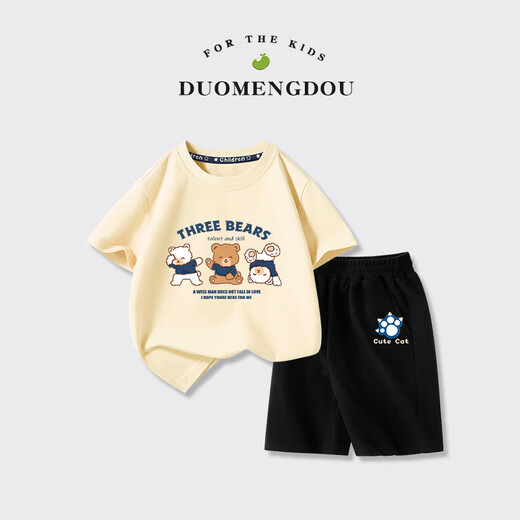 
BOE [Official Flagship] OCC boys short-sleeved T-shirt suit summer DAN13571 deep coffee + N13570K black 110 cm