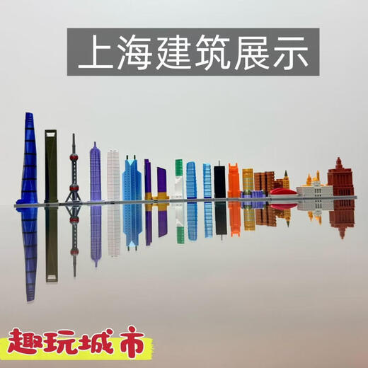 
Huilie is compatible with Lego World's single building model toy landmarks above 350 meters, collection of fingertip city skyscrapers, Merdika 118 679 meters, Malaysia 14,000